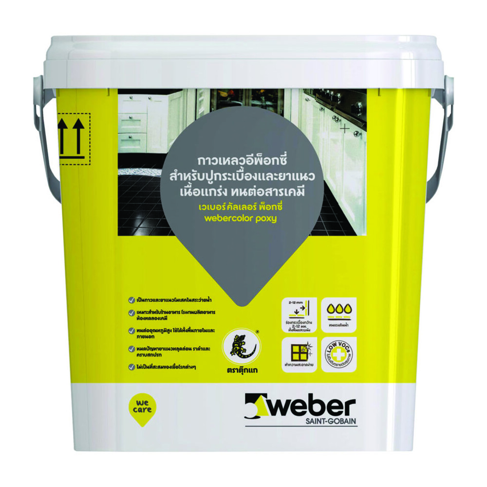 Weber Myanmar